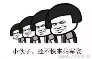 深圳市军训地方有哪些,广东训练营小学生军训21天课程表