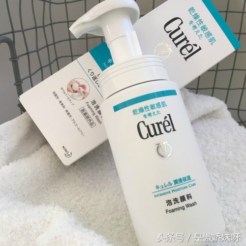 几款平价洗面奶都是超高性价比,一款好用又平价的洗面奶