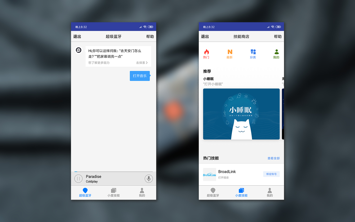doss蓝牙音箱魔砖测评,DOSS无线蓝牙音响