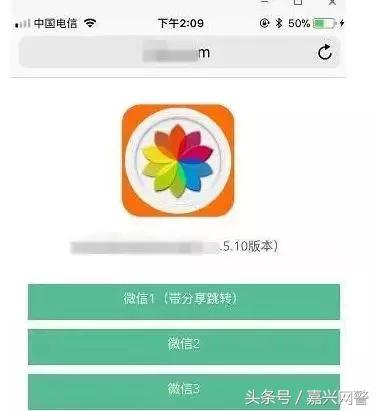 连“假微信”都出现了，可转发语音专门针对老人！