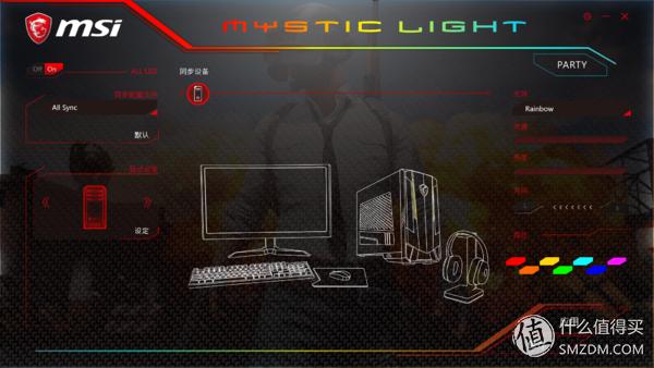 微星哈迪斯3主机评测,微星哈迪斯nightblademi3拆机