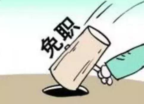 疫苗事件有哪些人追责,疫苗事件责任人问责