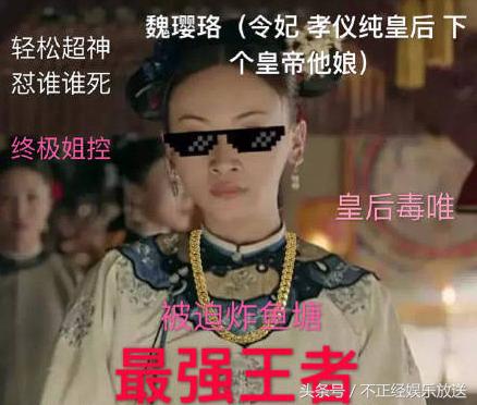 晴明和阴阳师,天啦噜是哪里的