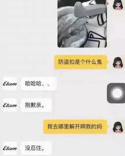 自从迷上*戏调**某宝客服后,我不会说话的毛病就被治好了