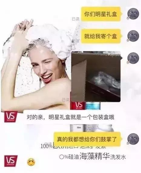 自从迷上*戏调**某宝客服后,我不会说话的毛病就被治好了