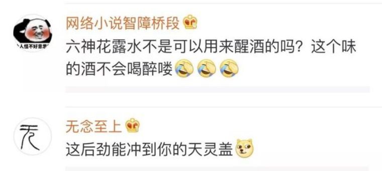 跨界合作成为潮流，户外+怎么玩？