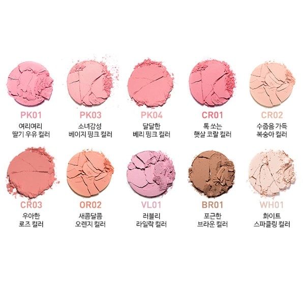 韩国A’PIEU大富翁礼盒玩游戏赢取限量化妆品套装