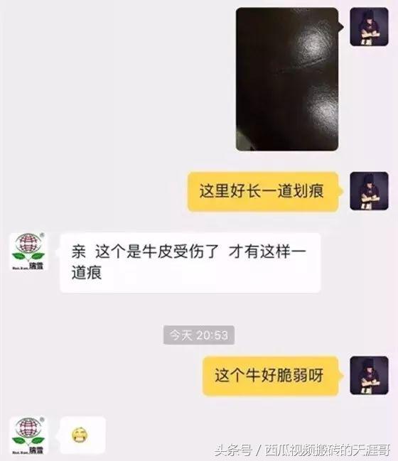 自从迷上*戏调**某宝客服后，我不会说话的毛病就被治好了