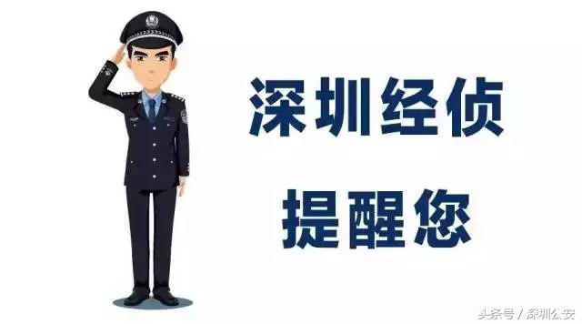 区块链传销骗局名单最新,区块链被骗100多万