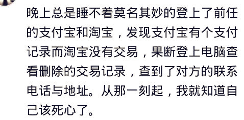 频繁梦见对象出轨,经常梦见老公出轨或者聊暧昧