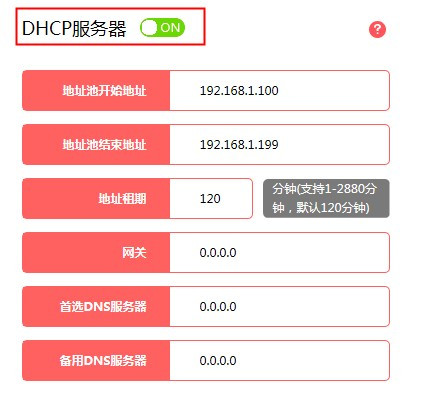 鍙岃矾鐢卞櫒淇″彿澧炲己,鍙屼俊鍙疯矾鐢卞櫒
