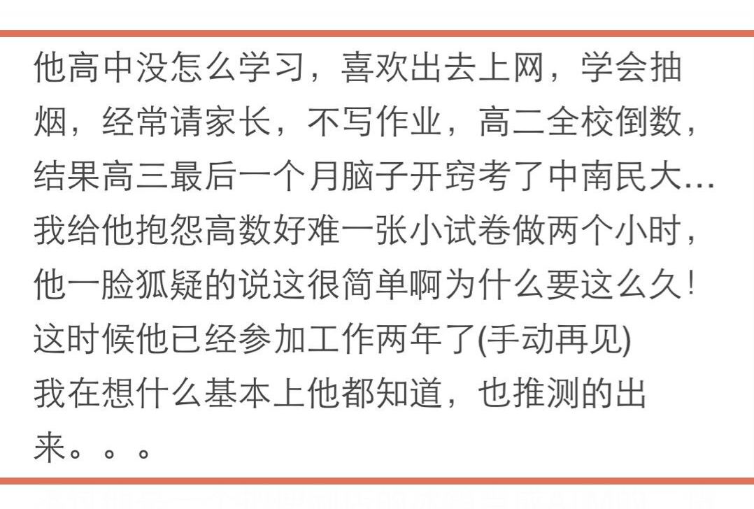 智商碾压女朋友是种什么感受,被男朋友情商碾压