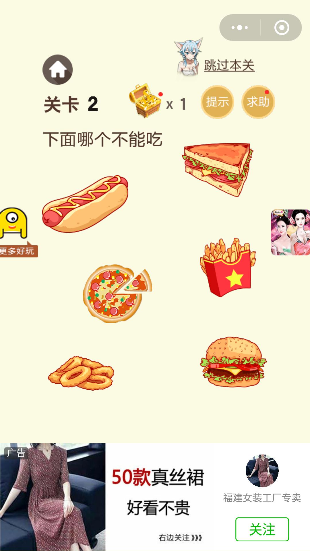 微信小游戏有哪些可以34个人玩的,盘点几个养成类爆火的微信小游戏