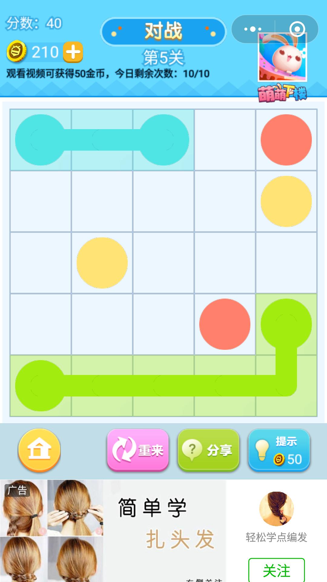 微信小游戏有哪些可以34个人玩的,盘点几个养成类爆火的微信小游戏