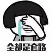 滴滴爆加价外挂：车费翻倍了你都不知道，还给人家5星好评