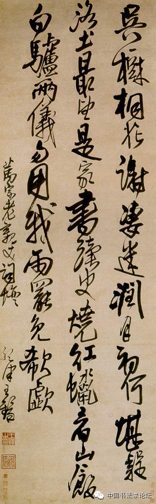 欣赏王铎十件作品,王铎具有代表性的作品