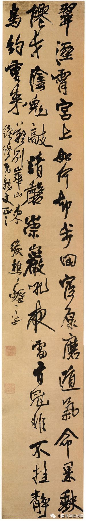 欣赏王铎十件作品,王铎具有代表性的作品