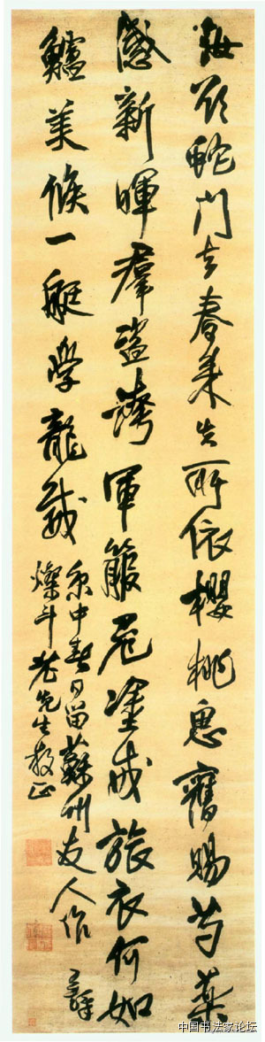 王铎作品大全,王铎存世作品