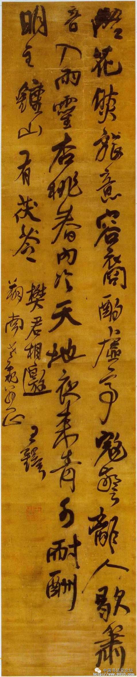 欣赏王铎十件作品,王铎最古拙作品