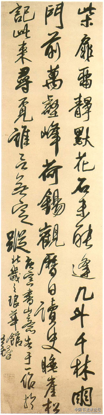 欣赏王铎十件作品,王铎最古拙作品