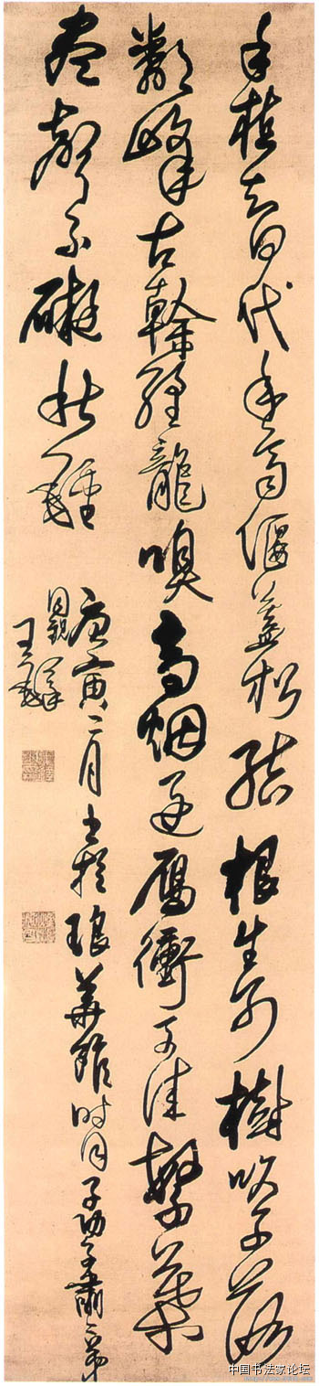 王铎作品大全,王铎存世作品