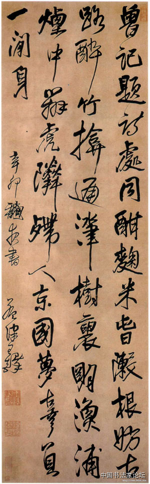 王铎作品大全,王铎存世作品