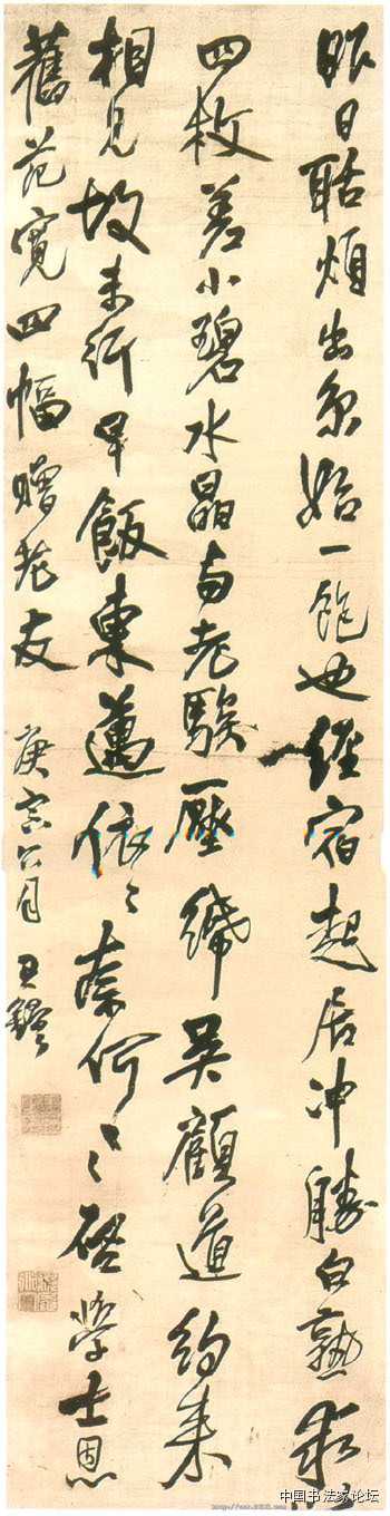 欣赏王铎十件作品,王铎最古拙作品