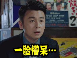 乐山话里竟藏着“有味道”的小秘密！知道的人越来越少了！