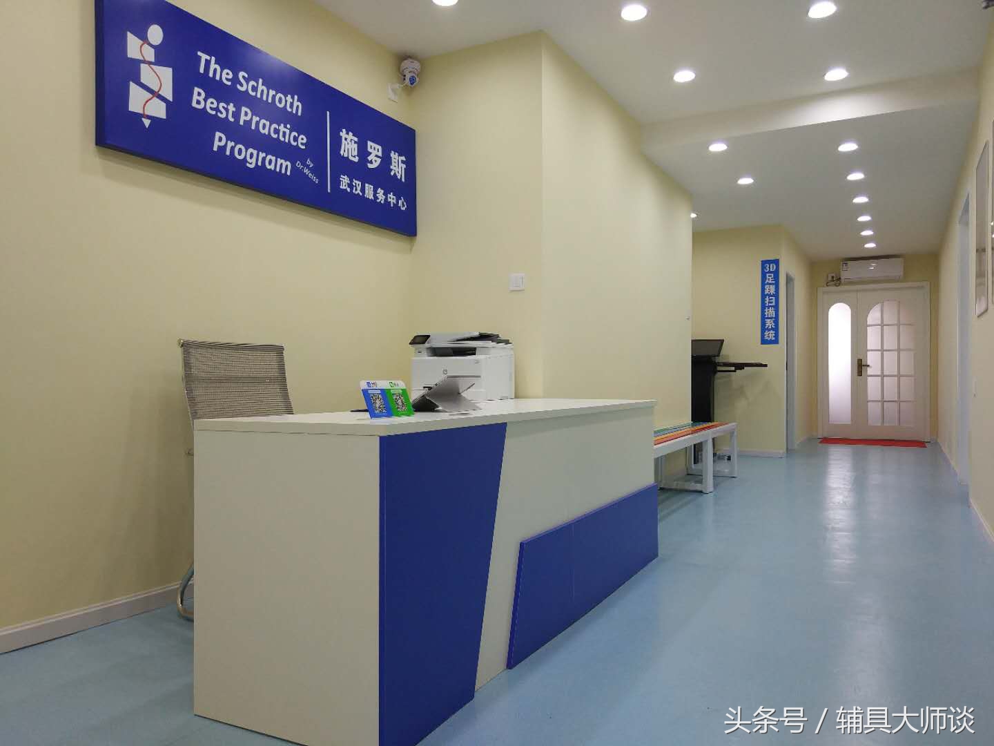 德国gbw支具侧弯60度适合吗,德国gbw支具北京哪里可以订