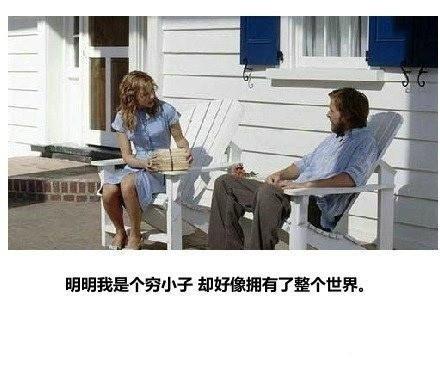 遇见对的人时会有什么感觉,当遇见喜欢的人时会做些什么