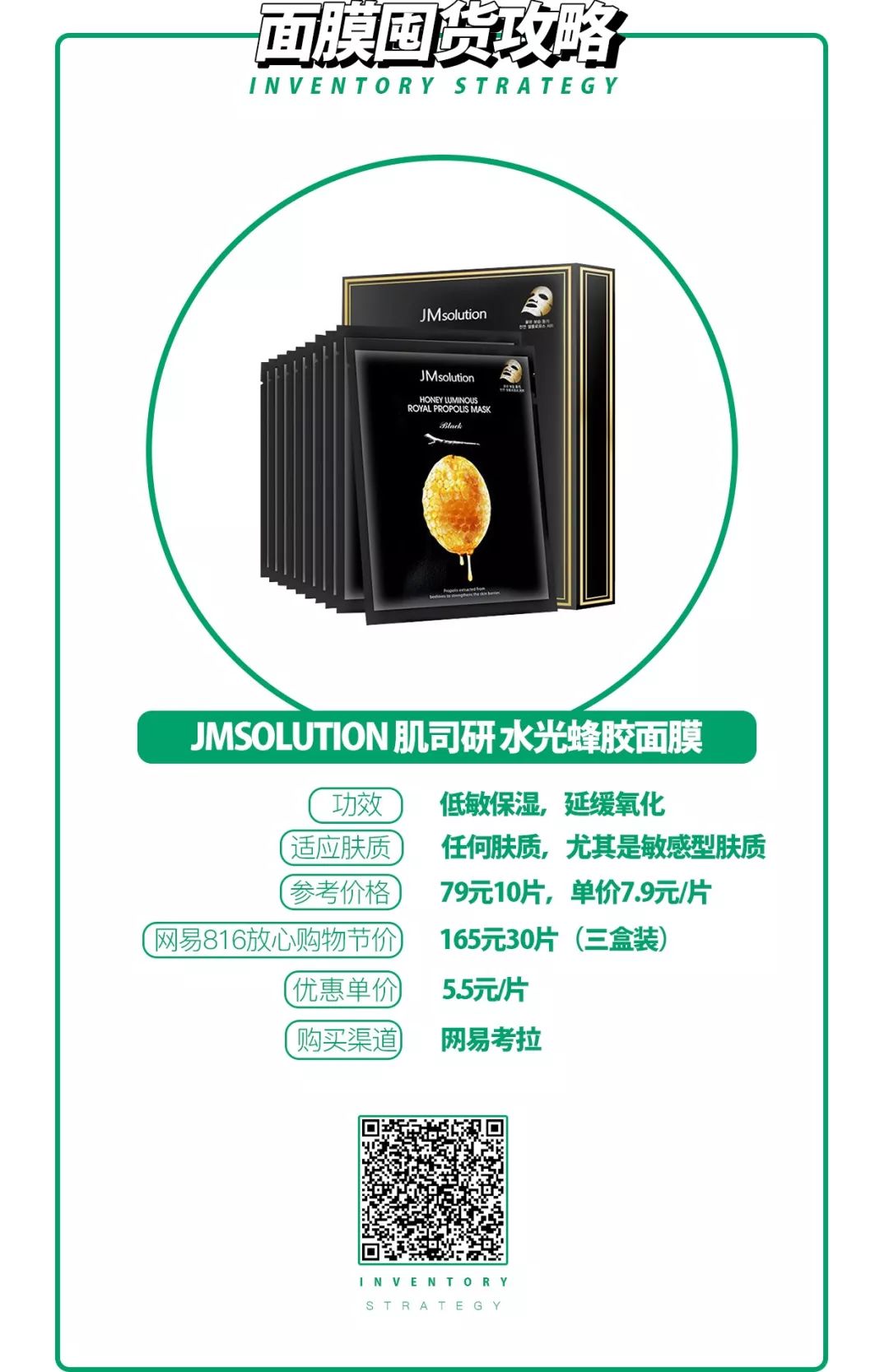 好用的前男友面膜推荐哪个,前男友面膜最低价