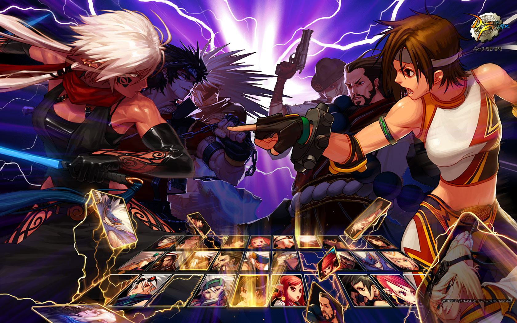 dnf手游安图恩舰炮防御战,dnf安图恩舰炮