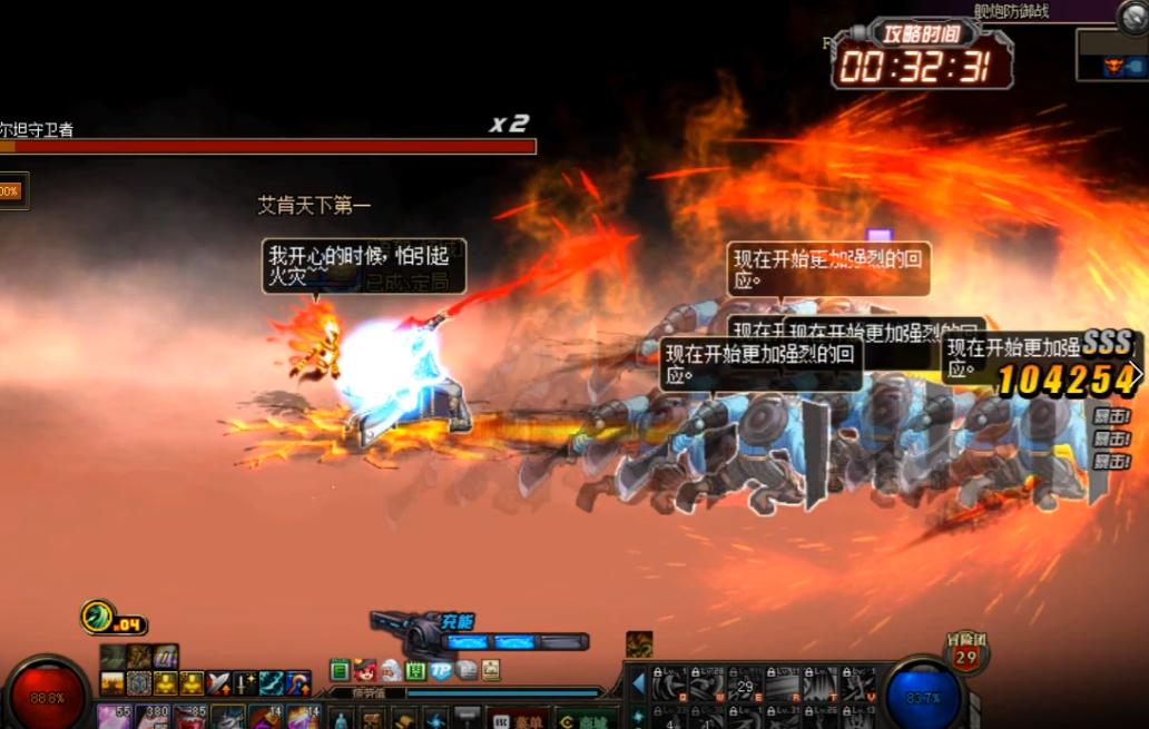 dnf手游安图恩舰炮怎么守,邪光斩安图恩舰炮防御战