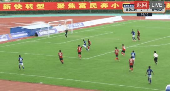 汉为体育中冠熊猫直播,2019中乙泰州远大冲甲成功