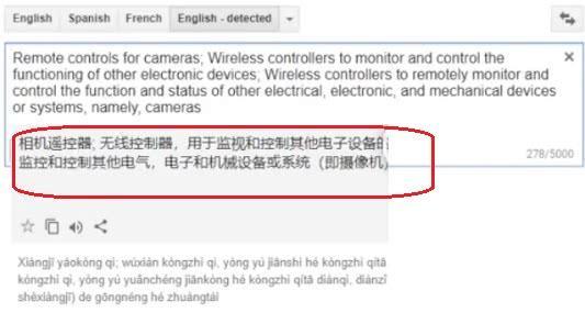 周立波与鄢军的对话记录是什么,周立波案当中的鄢军到底是什么人