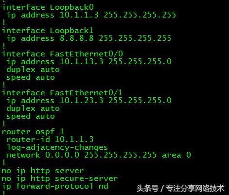CCNA-19-HSRP+DHCP（理论+实验）