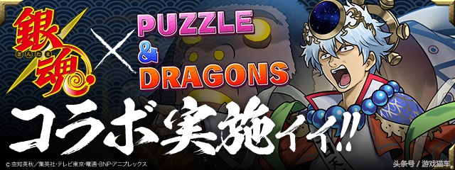 银魂最近有什么新消息,银魂将推20周年新项目