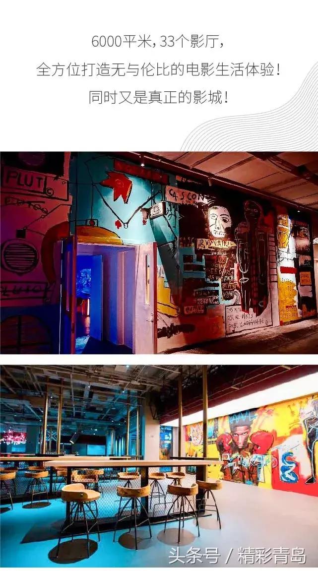 中国第三代影院今日盛大亮相，观影K歌打游戏，想干嘛干嘛！