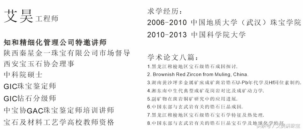 珠宝知识191集,珠宝省检和国检有什么区别