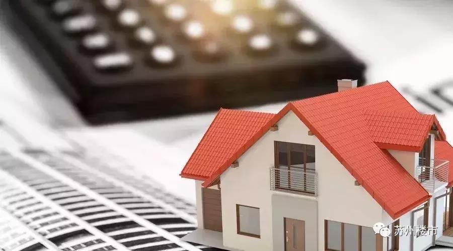 昆山住房公积金怎么停止提取,苏州公积金能提取还昆山房贷吗