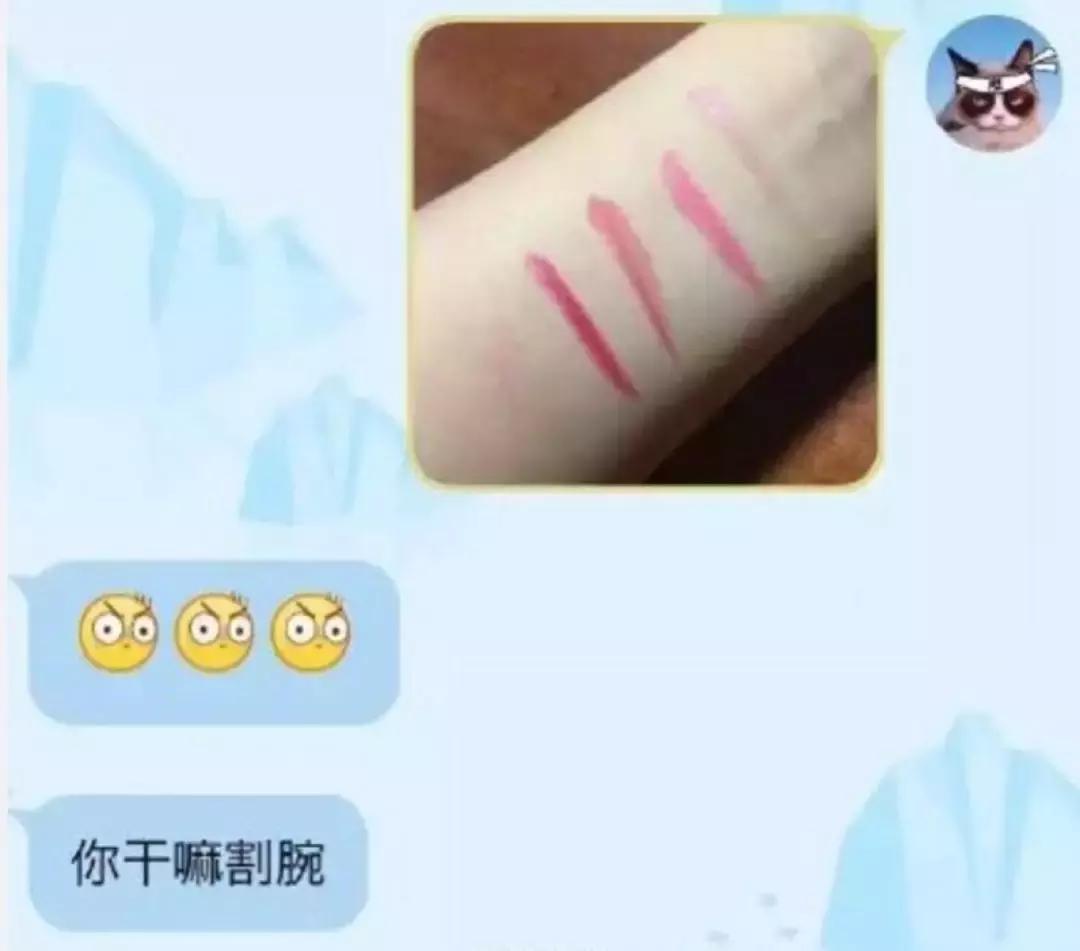 跟女生说喜欢尔晴,给女朋友发我喜欢你的反应