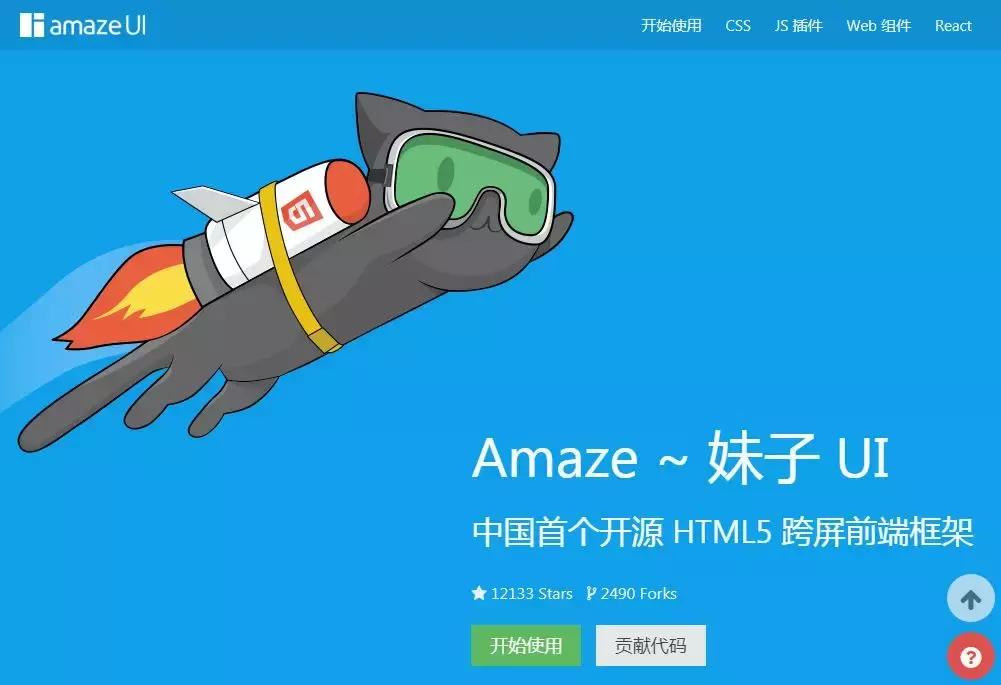 国内研发的浏览器内核,国产浏览器内核