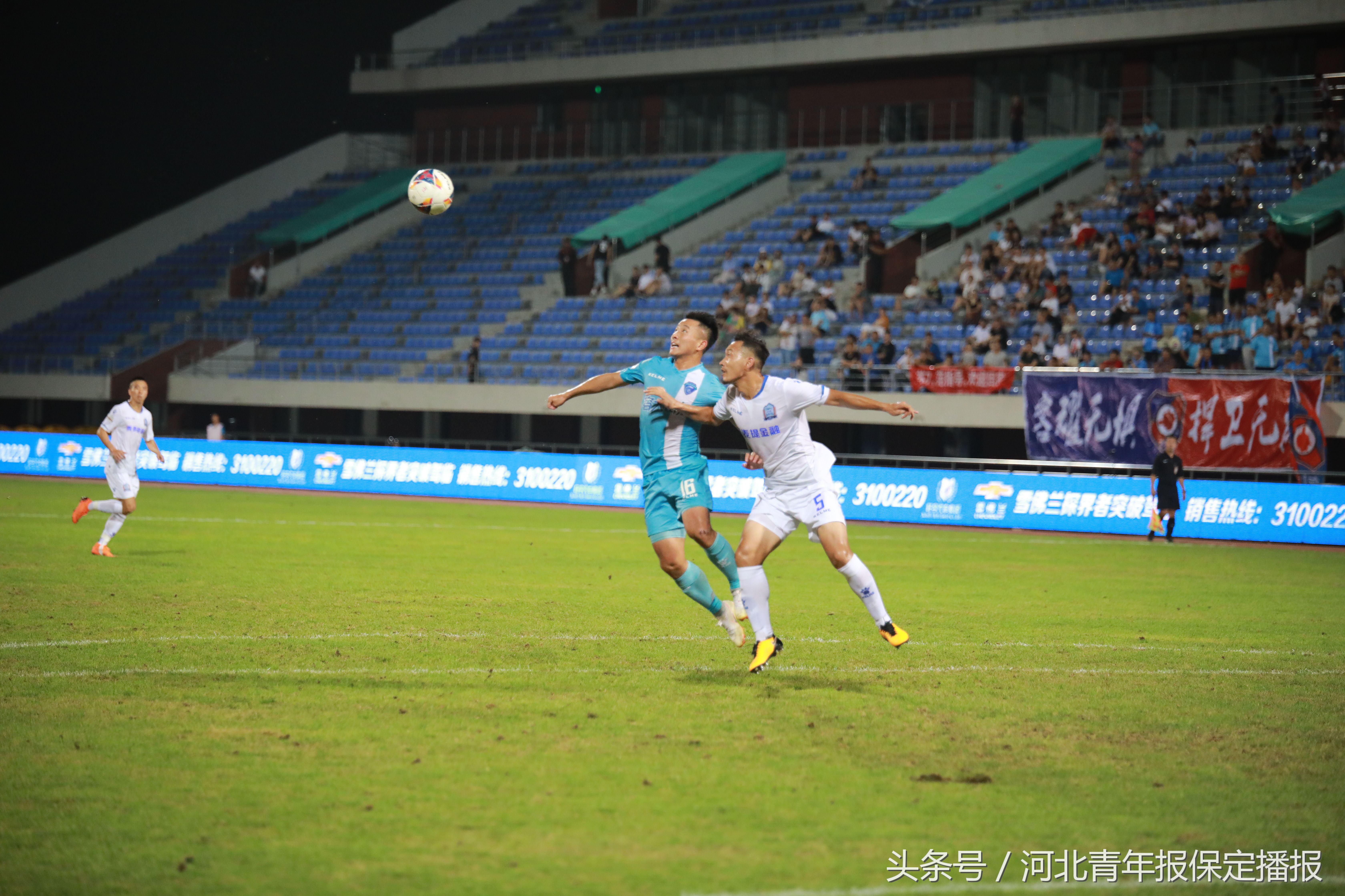 保定容大今天比赛录像,保定容大2018足球