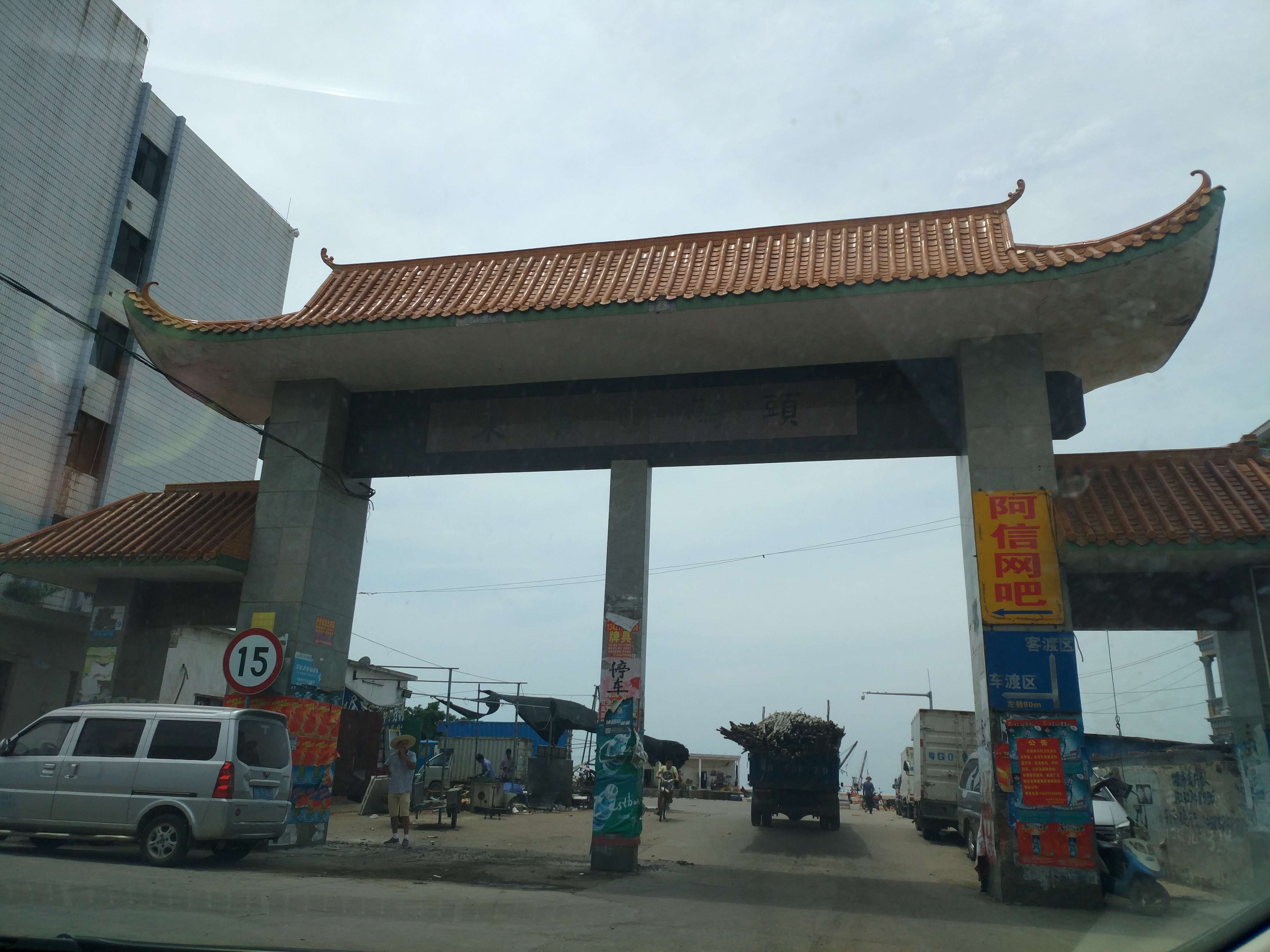 湛江轮渡旅游,湛江金沙湾5元轮渡