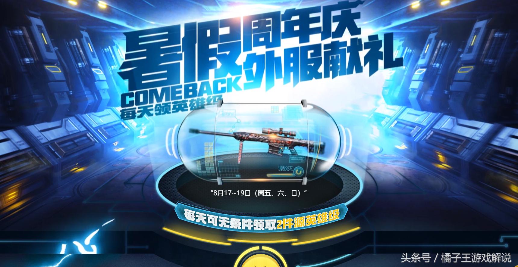 穿越火线m249烈火介绍,穿越火线原版m249测评