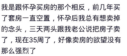 老婆怀孕喜欢吃零食怎么办,老婆怀孕喜欢吃酸吗