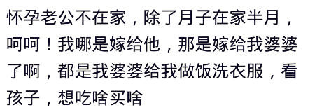老婆怀孕喜欢吃零食怎么办,老婆怀孕喜欢吃酸吗