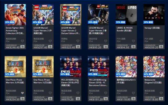 实况足球2018国服活动,ps5港服实况足球