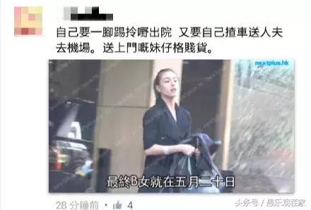 陈柏霖前女友,陈柏霖前女朋友有哪些