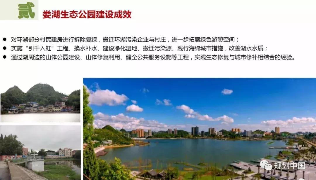 安顺新城市双修,安顺市城市双修